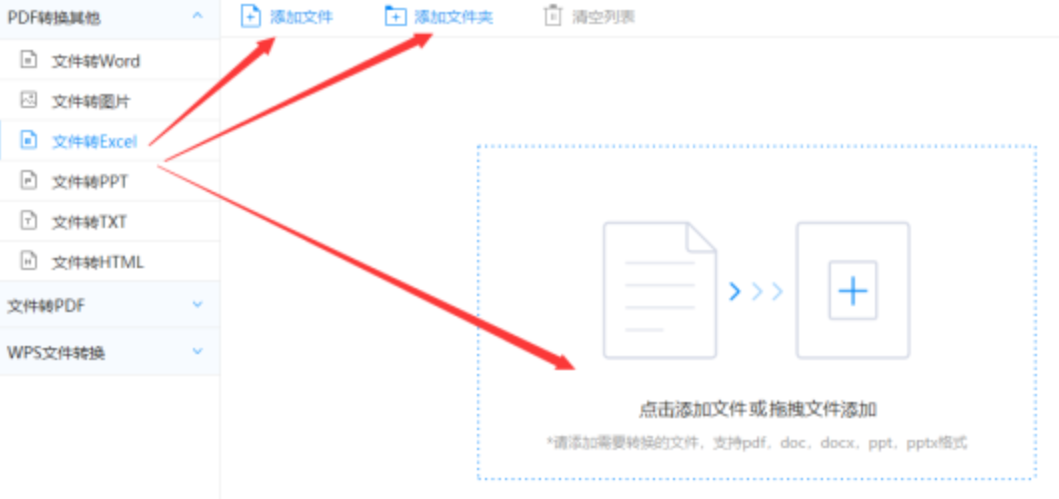 亚搏足球下载使用讲解 - 选择文件格式